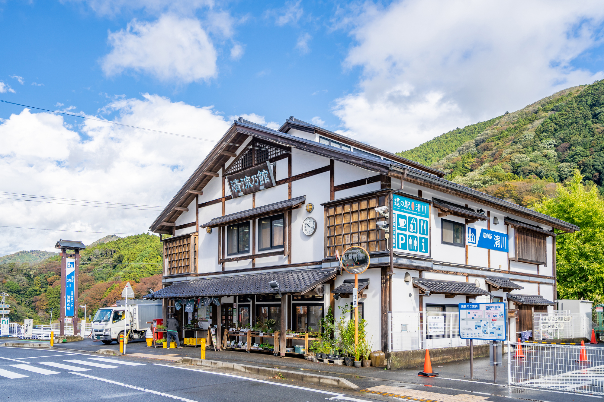 当時のメディア報道・掲載写真