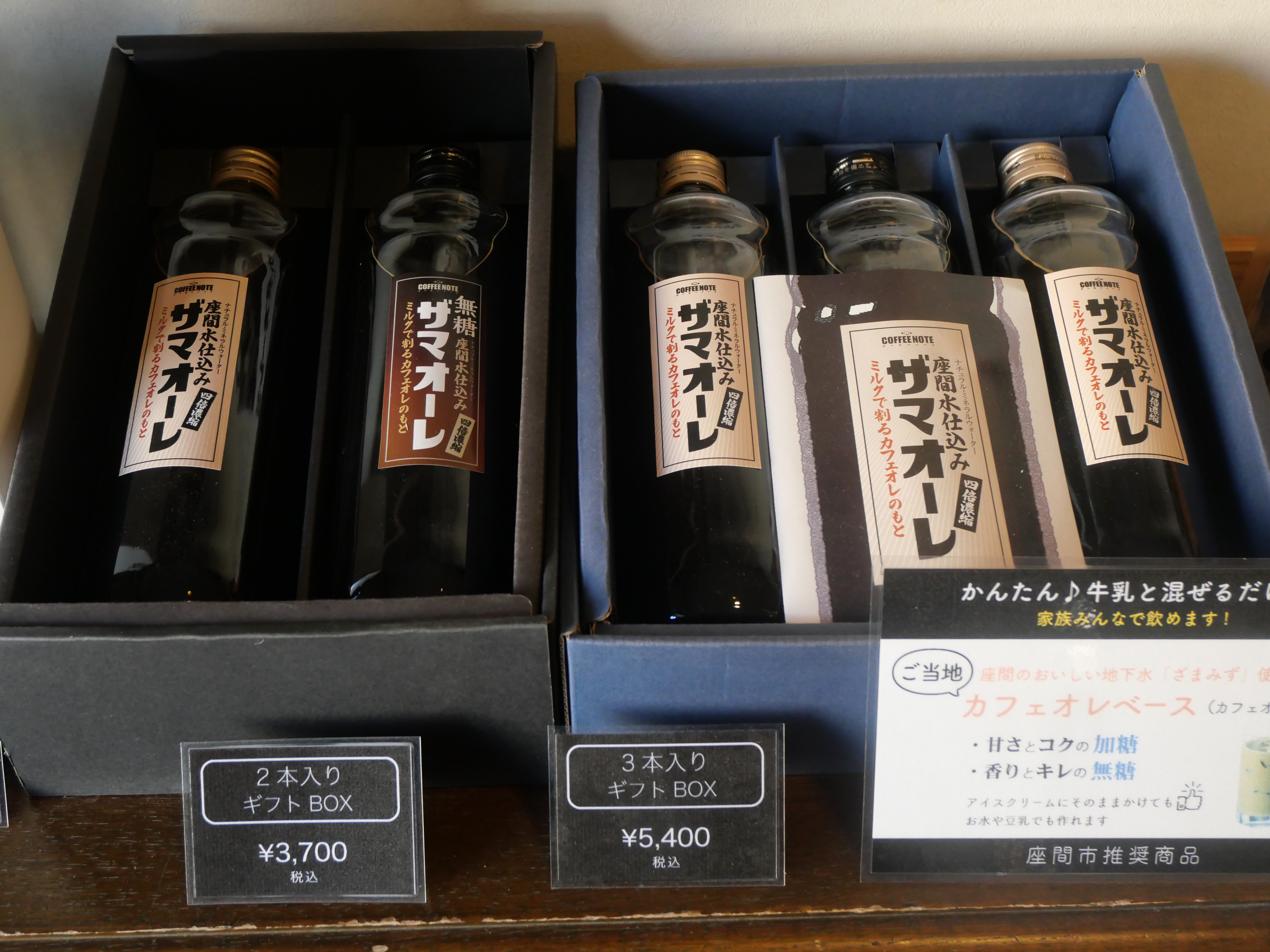 COFFEE NOTE【座間市】｜体験・観光スポット ｜【公式】神奈川県の