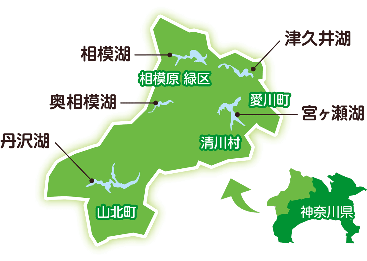 やまなみ五湖エリアマップ。相模湖・奥相模湖・津久井湖・丹沢湖・宮ヶ瀬湖の位置を示した神奈川県の地図